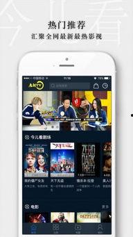 唐朝tv国产免费